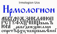 Шрифт Irmologion Ucs